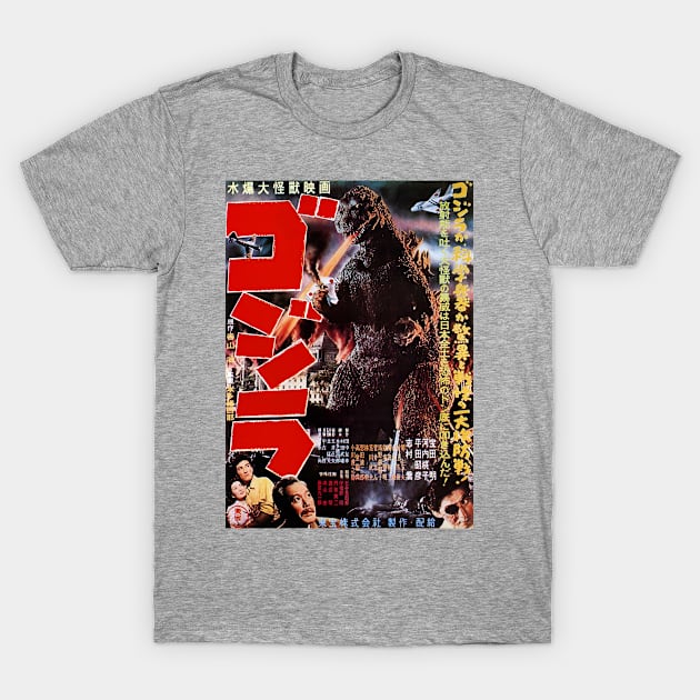 King kong T-Shirt by Meje